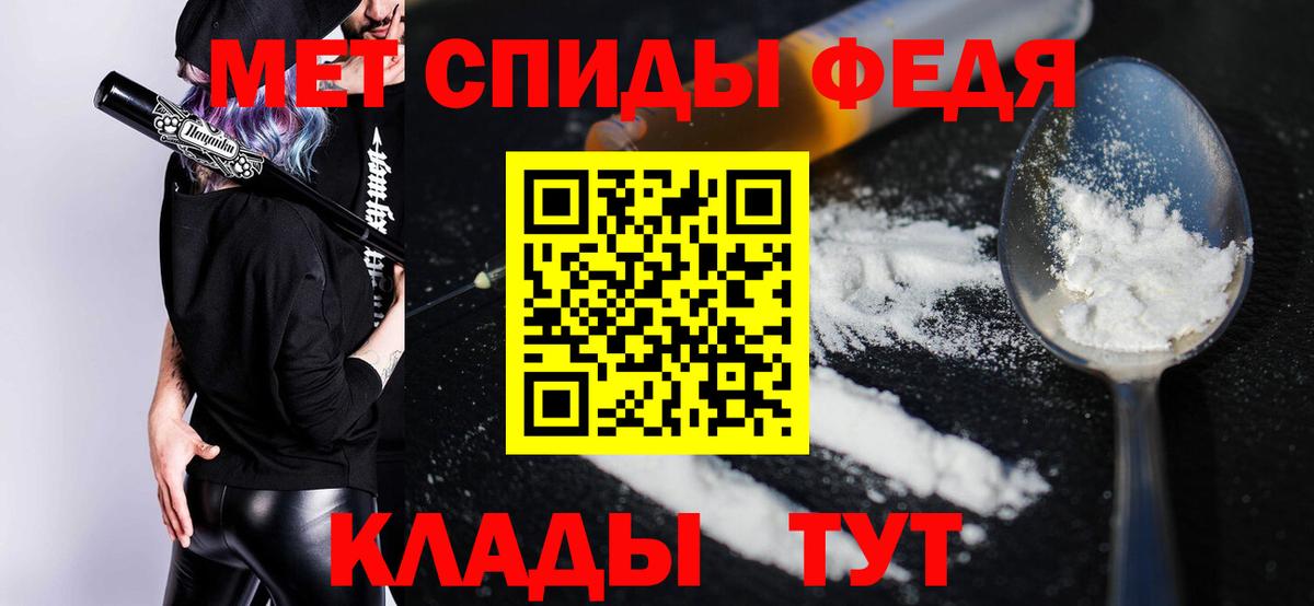 АМФЕТАМИН  АМФЕТАМИН 98%  Вход с VPN  Сургут 