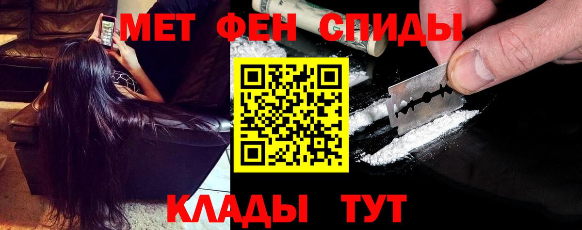 Амфетамин 97% Сургут
