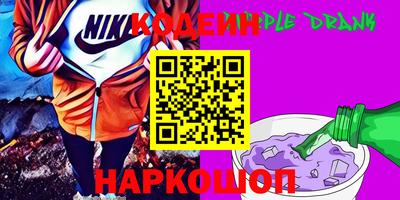 кристаллы Рыбинск