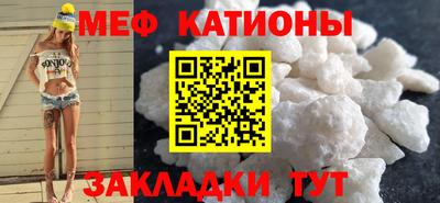 кристаллы Рыбинск