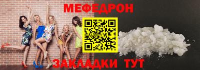 mix Рузаевка
