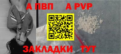 кристаллы Рыбинск