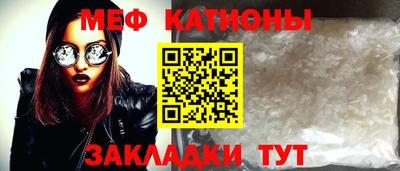 кристаллы Рыбинск