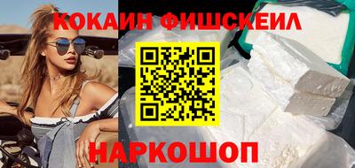 кристаллы Рыбинск