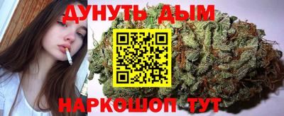 кристаллы Рыбинск