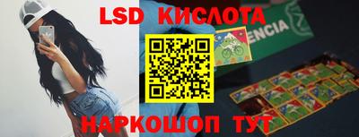 кристаллы Рыбинск