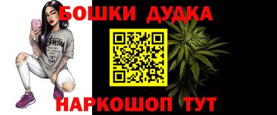 бошки Рязань