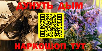 кристаллы Рыбинск
