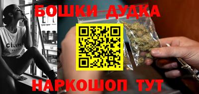 кристаллы Рыбинск