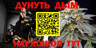 бошки Рязань