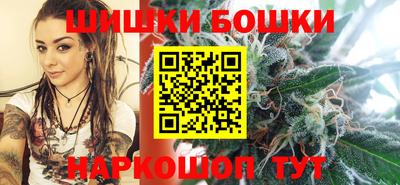 кристаллы Рыбинск