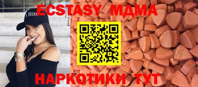 кристаллы Рыбинск