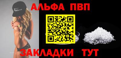 кристаллы Рыбинск