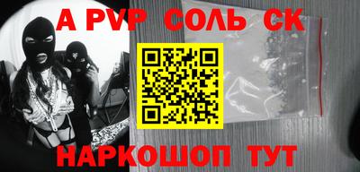 бошки Рязань