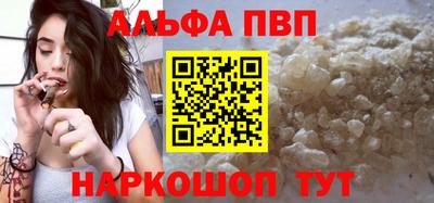 кристаллы Рыбинск