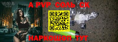 бошки Рязань