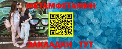кристаллы Рыбинск
