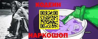кристаллы Рыбинск