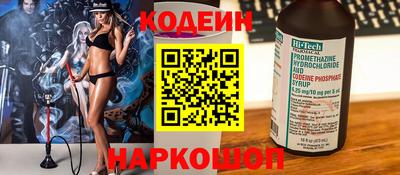 кристаллы Рыбинск