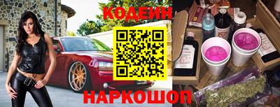 кристаллы Рыбинск