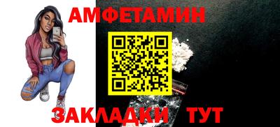 кристаллы Рыбинск
