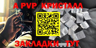 бошки Рязань