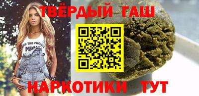 кристаллы Рыбинск