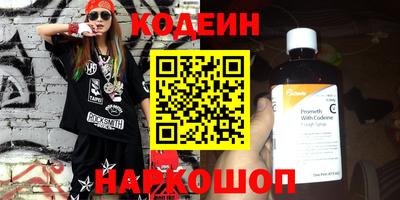 кристаллы Рыбинск