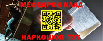 mix Рузаевка