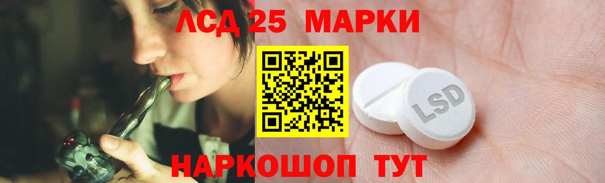 АМФЕТАМИН Сургут