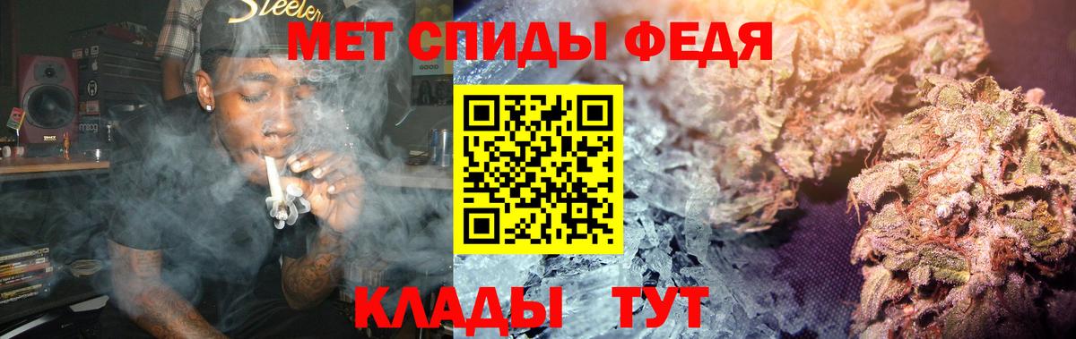 МЕТАМФЕТАМИН кристалл  Вход с VPN  Сургут 